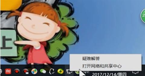 教你笔记本如何连接宽带