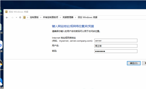 win10家庭版登录失败未授权用户在此计算机上