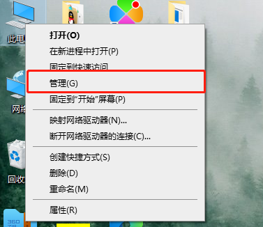 修改了Win10用户名,但是用户账户并未更改