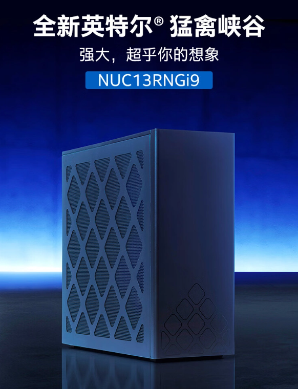 猛禽峡谷耀眼绝尘,华硕放弃NUC Extreme系列机型停更