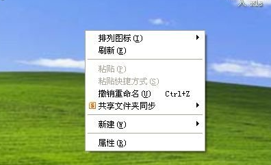 设置win7excel的护眼模式步骤