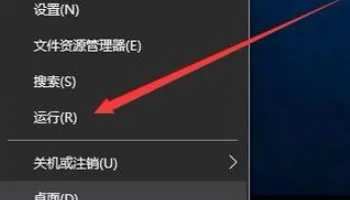 无法点击卸载的软件存在于win10家庭版应用与功能中