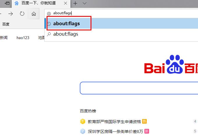 解决Edge浏览器视频卡顿问题的方法