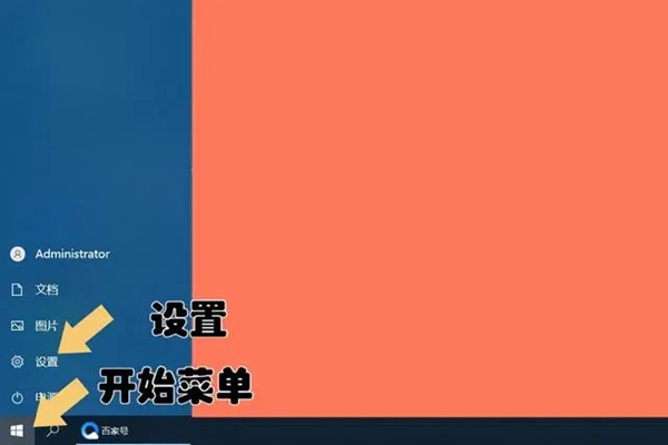 Win10输入法设置的位置在哪里找