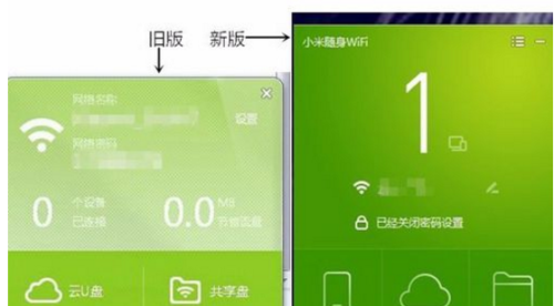 win81连接小米wifi后关机再开机提示创建失败