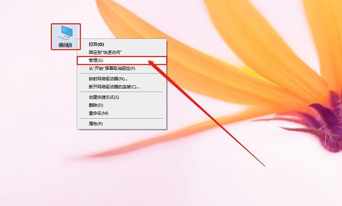 Win10家庭版禁用默认共享