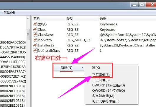 笔记本键盘没反应怎么解决