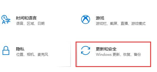 解决kb4023057更新安装问题的方法
