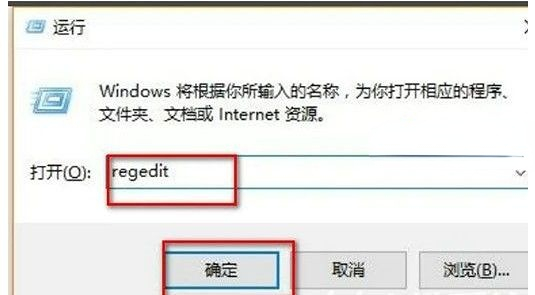 无法使用指纹解锁的问题在Win10家庭版中存在