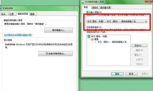 win7软件图标显示问号 如何解决win7软件图标显示问号问题