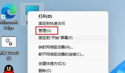 解决win11无法连接网络问题