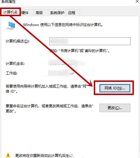 关闭win10家庭版组织管理的方法