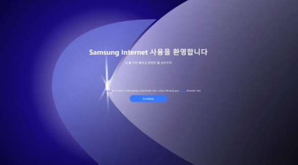 三星官方没有给出解释,悄悄下架了PC版的Samsung Internet浏览器