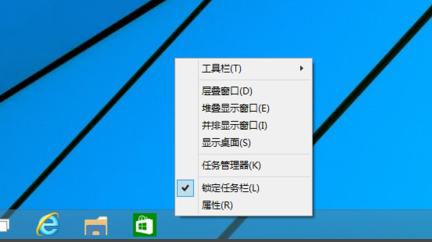 解决win10开始菜单消失问题的方法