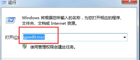 停用Win7自动更新