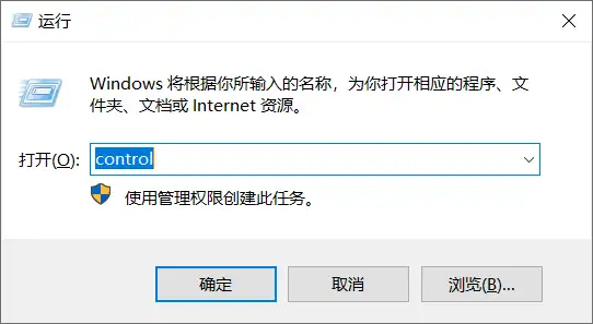 win10旧密码忘记怎么强制重置