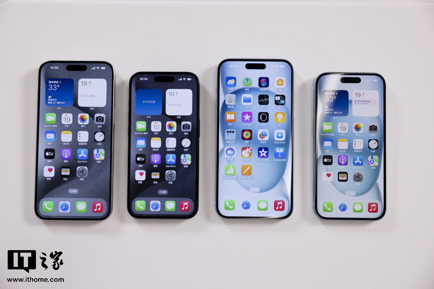 苹果iPhone 16/ Plus 将具备8GB内存和Wi-Fi 6E支持,消息传来