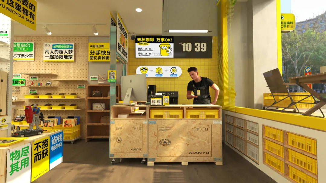 闲鱼首家线下商店 1 月 28 日在杭州开业,定位全品类二手社区店