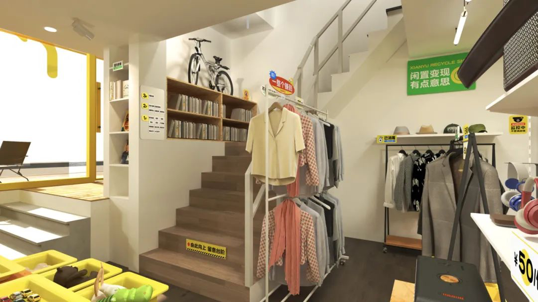 闲鱼首家线下商店 1 月 28 日在杭州开业,定位全品类二手社区店
