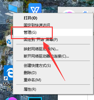 解决win101903版本的自动断网问题