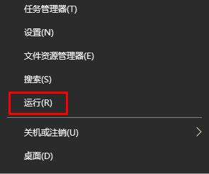 如何修复win10错误代码0x80070002