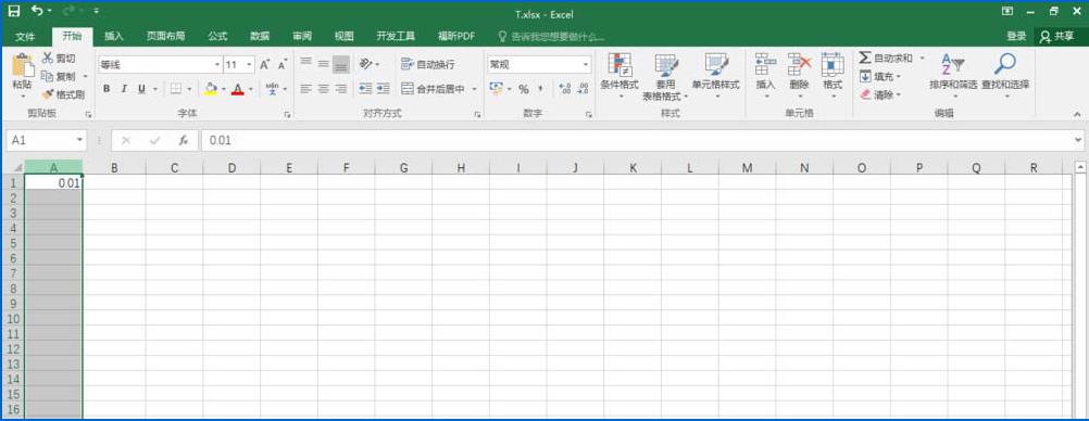 在Excel中绘制对数函数图的步骤详解