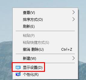 如何解决win10投影仪不能全屏的问题