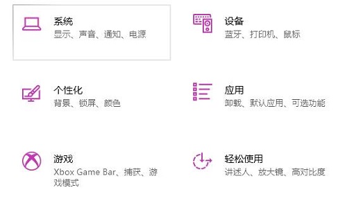 如何设置win10专注助手