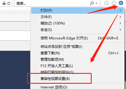 在Windows 10中,如何打开和设置IE浏览器的兼容模式?
