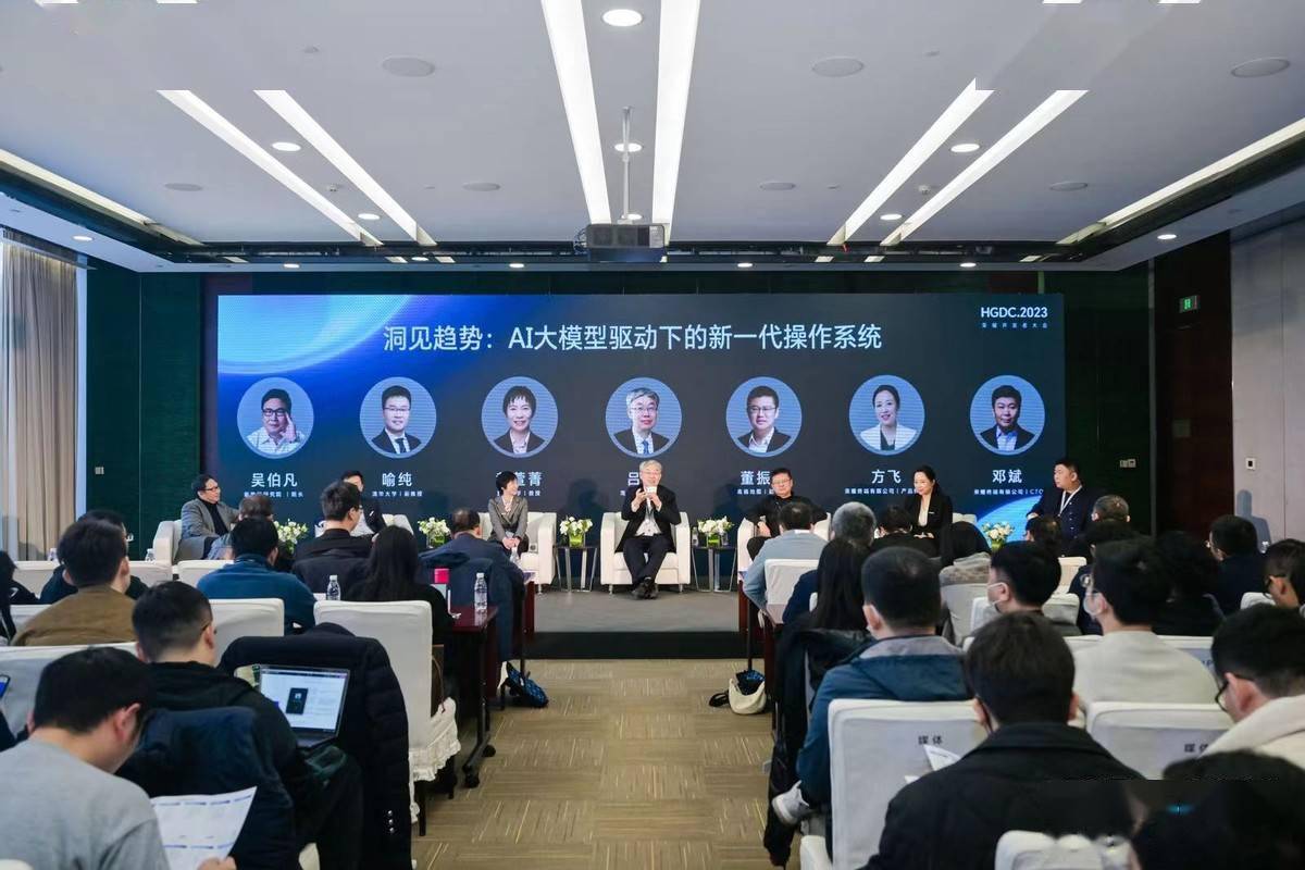 荣耀开发者大会举办AI大模型人机交互圆桌论坛,探讨变革的话题