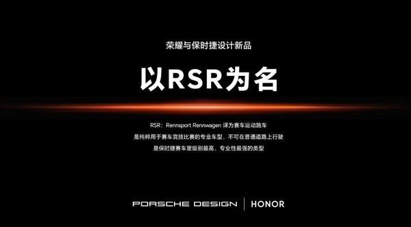 成龙为何成为荣耀龙年大使?双方对卓越的共同追求