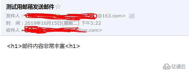 使用Java编写邮件发送程序