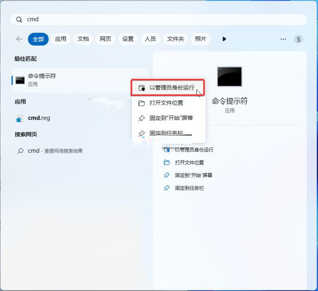 Win11 开始菜单“Recommendations”将更改为“For You”！