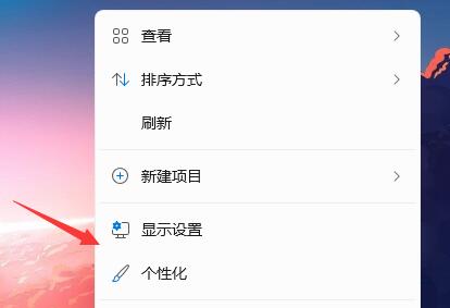 如何调出win11电脑图标的教程