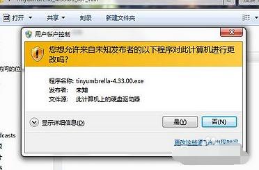 学习如何禁用UAC:简单指南解除UAC的方法