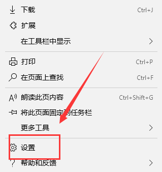 win10下载的软件在哪个盘