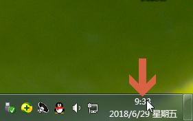 如何修改win7系统的24小时显示设置