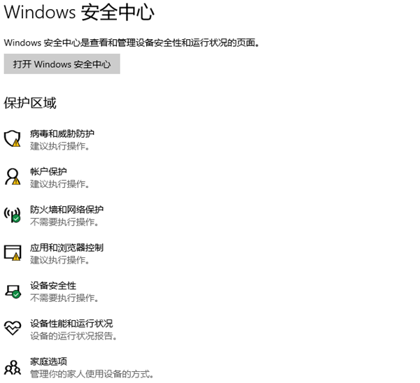 如何解决Win11 23H2玩游戏严重卡顿问题?