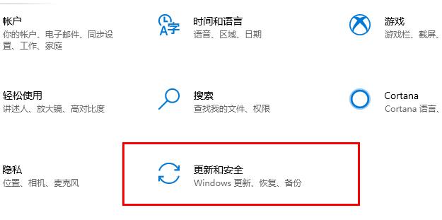 win10更新失败0x800f0982解决方法