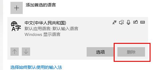 解决win10更新失败错误码0x800f0982的方法