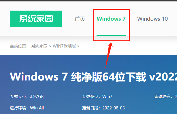 Win7安装步骤:风林火山系统的安装指南