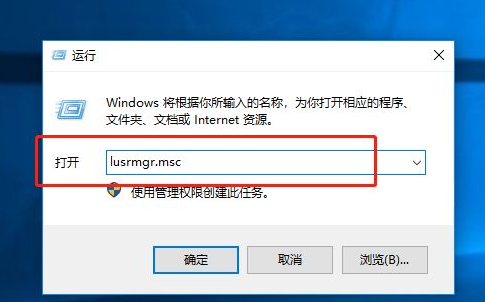win10家庭版密码过期的解决方法