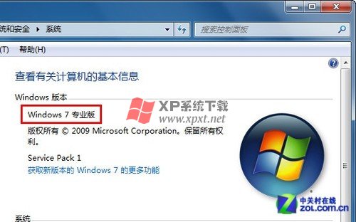 如何解决Win7 Aero特效无法正常显示的问题?