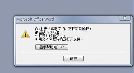 如何强制关机当Win10系统更新卡住