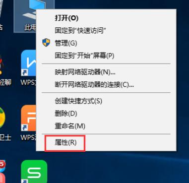 在win10上如何检查电脑配置信息