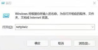 教你如何将Win10账户用户名更改为英文
