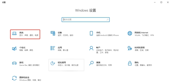 常见的Win10家庭版屏幕分辨率是多少