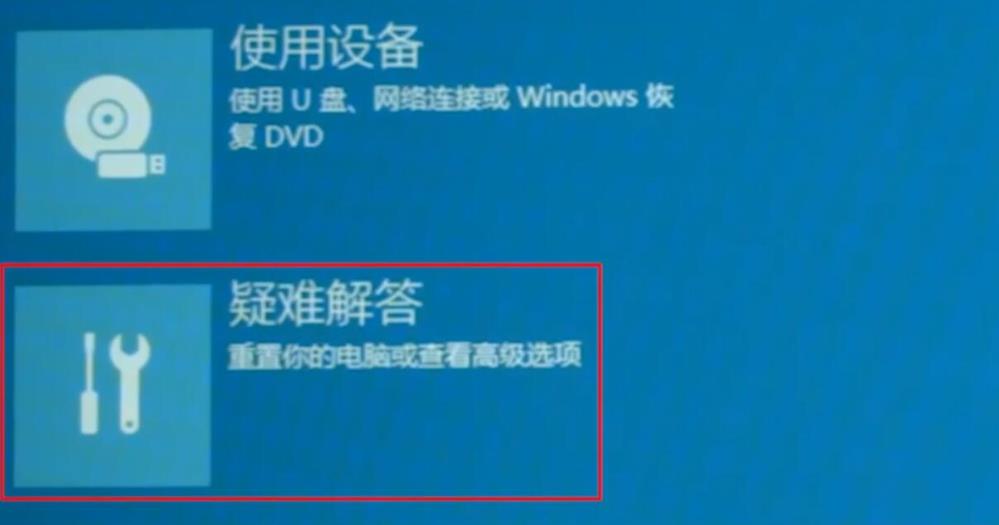 解决win102004开机闪屏导致无法进入桌面的办法
