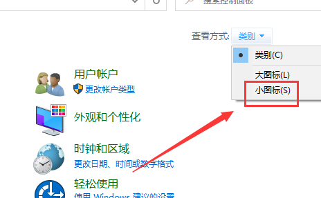 解决win10主题图片被删除的方案