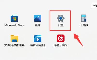 如何启用win11虚拟化技术